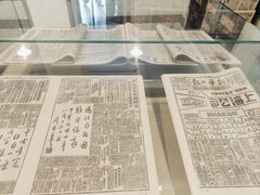 -新华日报营业部旧址