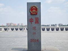 -黑龙江公园