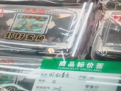 -采芝斋评弹茶馆(观前街店)