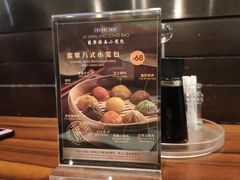 -翡翠拉面小笼包(岭南新天地店)