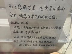 -钓仓鼠(洋桥北里小区店)
