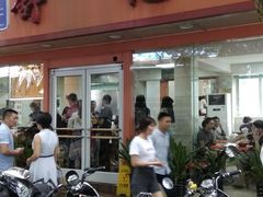门面-舒记粉店(七星路店)