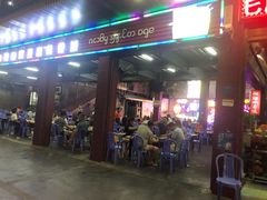 门面-石屏老字号4号包浆豆腐美食城(泼水广场店)