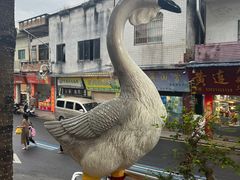 -黄连大头华烧鹅(萧地大马路店)