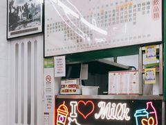-义顺牛奶公司(板樟堂店)