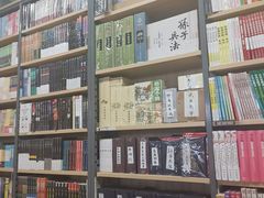 -文华书店(王家湾店)