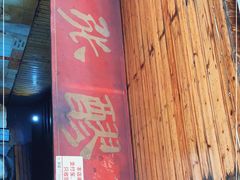 -张醪糟
