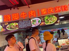 -八一路好吃街(雨田商务大厦店)