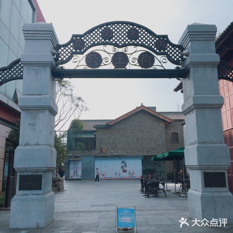 昆明游之翠湖公园+钱王街