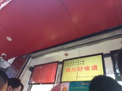门面-王浩儿纪六孃甜皮鸭(乐山总店)