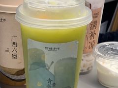 -阿嬷手作(成都万象城店)