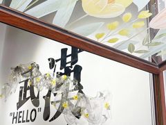-想见你(咖啡·茶饮·甜品·江汉路店)