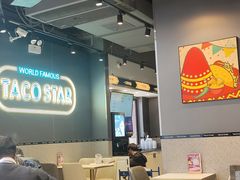 -TACO STAR 塔可星(下沙宝龙店)