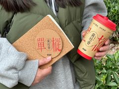 -莓超疯(百源店)