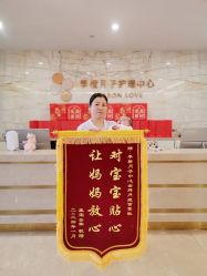 -季橙月子护理中心