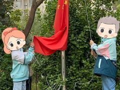 -伊顿幼儿园(济南大地锐城校区)