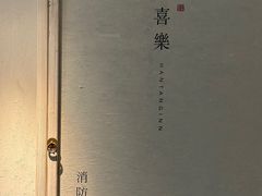 -汉唐驿-唐风美学民宿