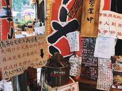 -老龙亭拉面店