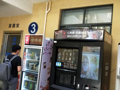 -上海市皮肤病医院(武夷路院区)