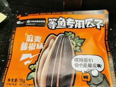 -鸣记脆皮烤鱼·海鲜烤鱼(亿合城店)