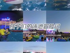 -上海玛雅海滩水公园