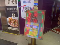 -红馆喜宴(十亩地店)