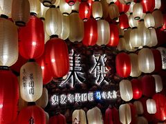 -北戴河集发农业梦想王国