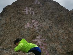 -白草畔自然风景区
