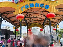 -广州融创文旅城