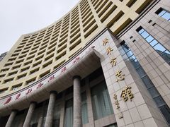 -广东省方志馆
