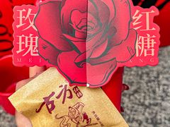 -莓超疯(百源店)