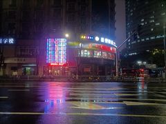-名羊天下·火锅烧烤自助料理(镇明路店)