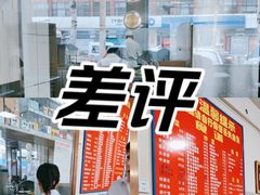 -华光餐厅(复兴路店)
