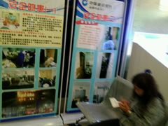 -中国建设银行·成都铁道支行