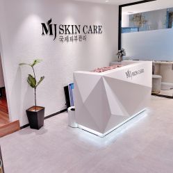 -MJ skin care国际皮肤管理中心