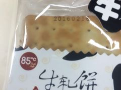 -85度C(上海广元店)