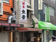 -黑门黑银