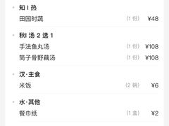 -汉水谣·江景餐厅(江滩店)