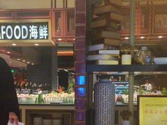 -钱小奴创意自助餐厅·原切谷饲安格斯畅吃(宁波奉化银泰店)
