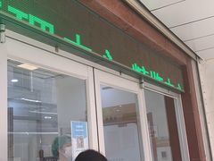 -天津市第三中心医院