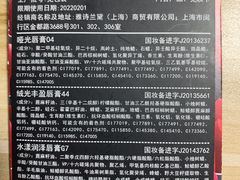 -远大购物中心(南岗店)