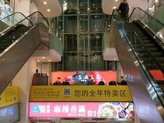 -飞洲国际广场