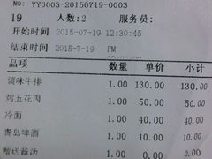 android_upload_pic-金顺韩式烤肉·网红烤肉店(广利路店)