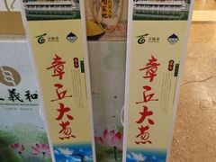 -三义和酒楼(千佛山店)