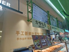 -花园饼屋·吐司蛋糕面包(星海店)