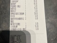 -浩运·海鲜青岛菜·海胆水饺(石老人店)
