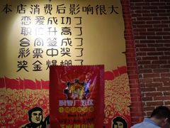 -钢管厂五区小郡肝串串香(南山店)