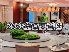 -太极·粤菜餐厅(亚运村鸟巢店)