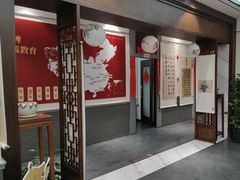 -秦汉胡同国学书院(华漕分馆)