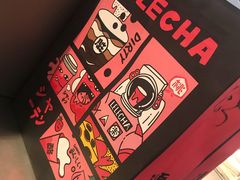 -LELECHA乐乐茶(美罗城店)